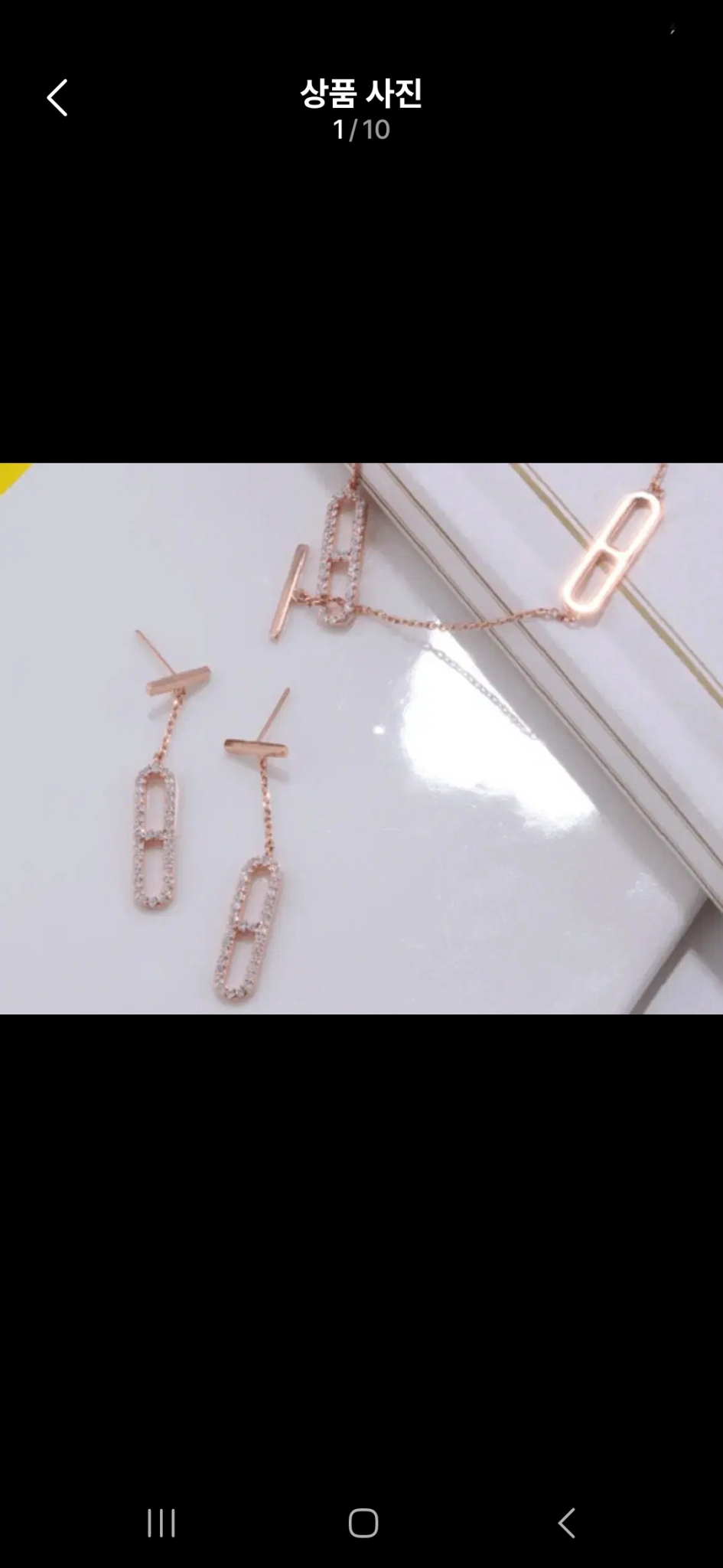 14k 목걸이 팔찌 귀걸이세트