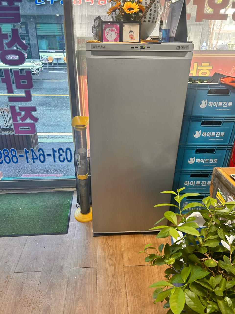 김치냉장고 판매합니다.