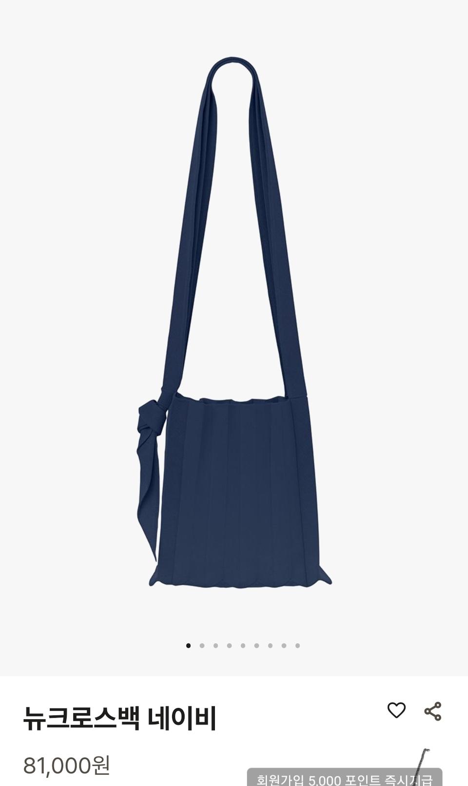 플리츠마마 크로스백 숄더백 실버