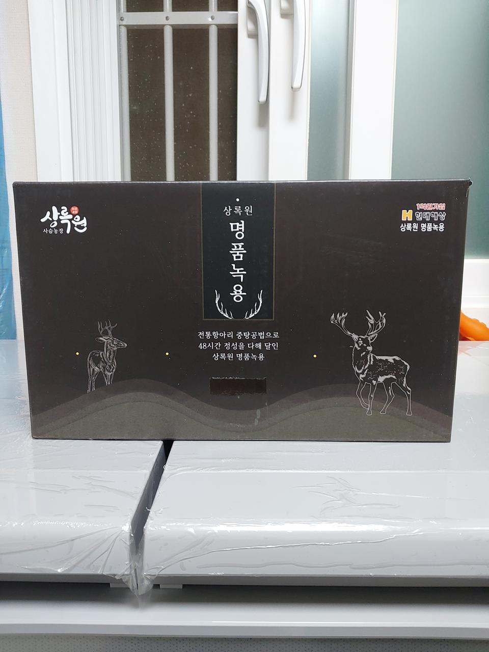 상록원 명품 녹용(2개월)