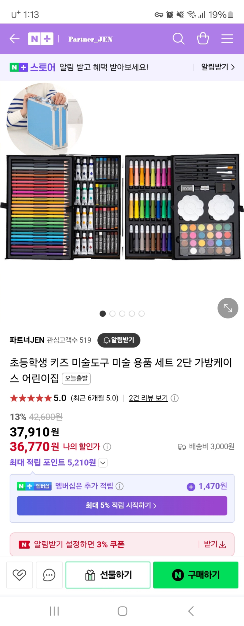 미술도구풀세트