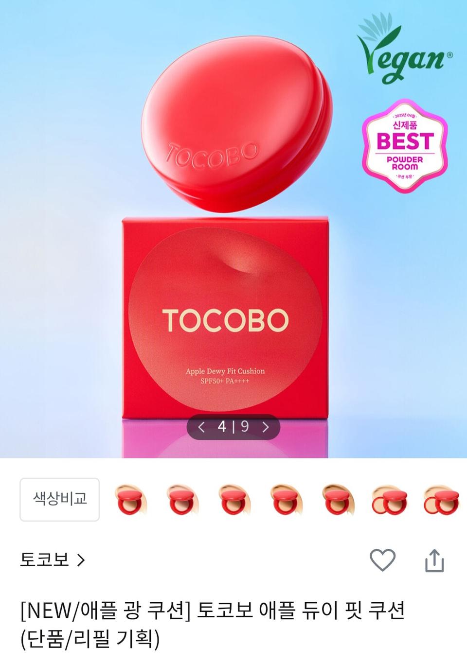 (반택포)토코보 애플 듀이 핏 쿠션 21C 피치