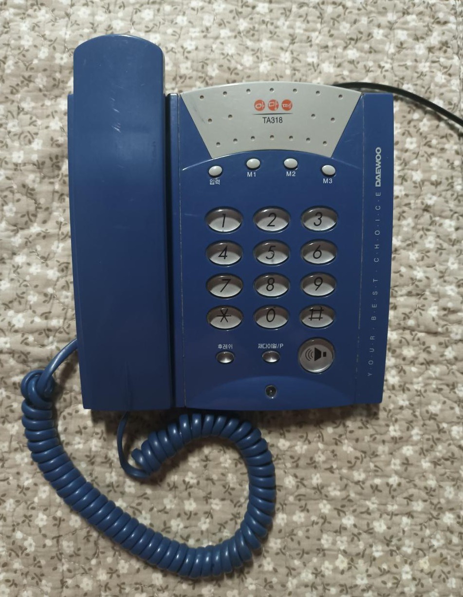 대우 아망떼 유선전화기 TA318