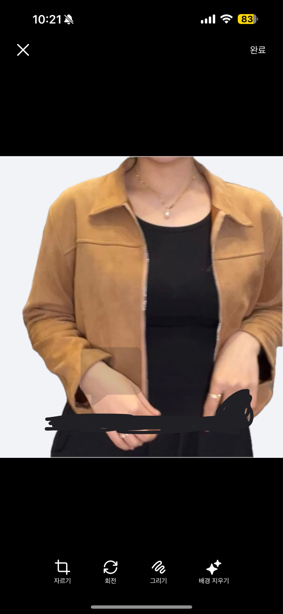 새상품 브라운 스웨이드가죽 자켓 집업