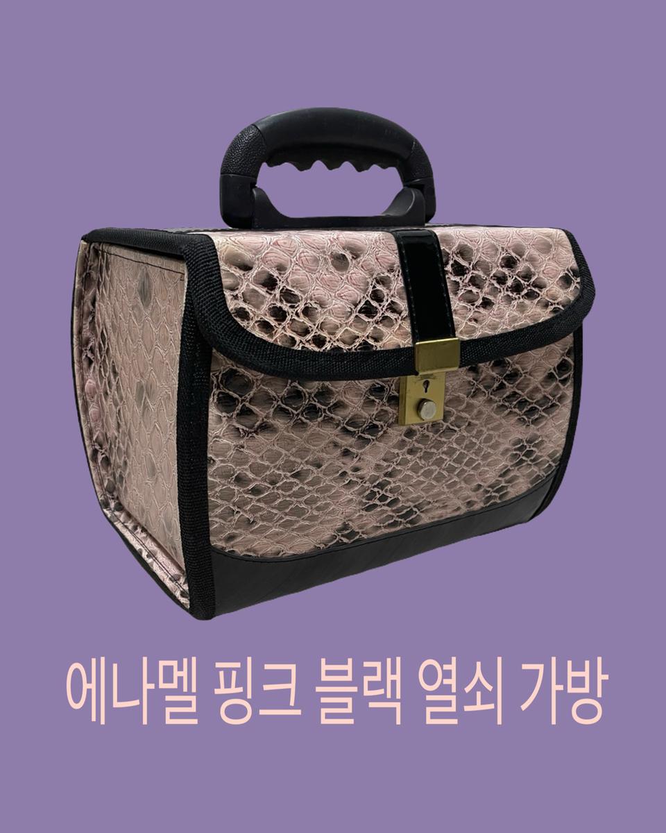 에나멜 핑크 블랙 열쇠 가방