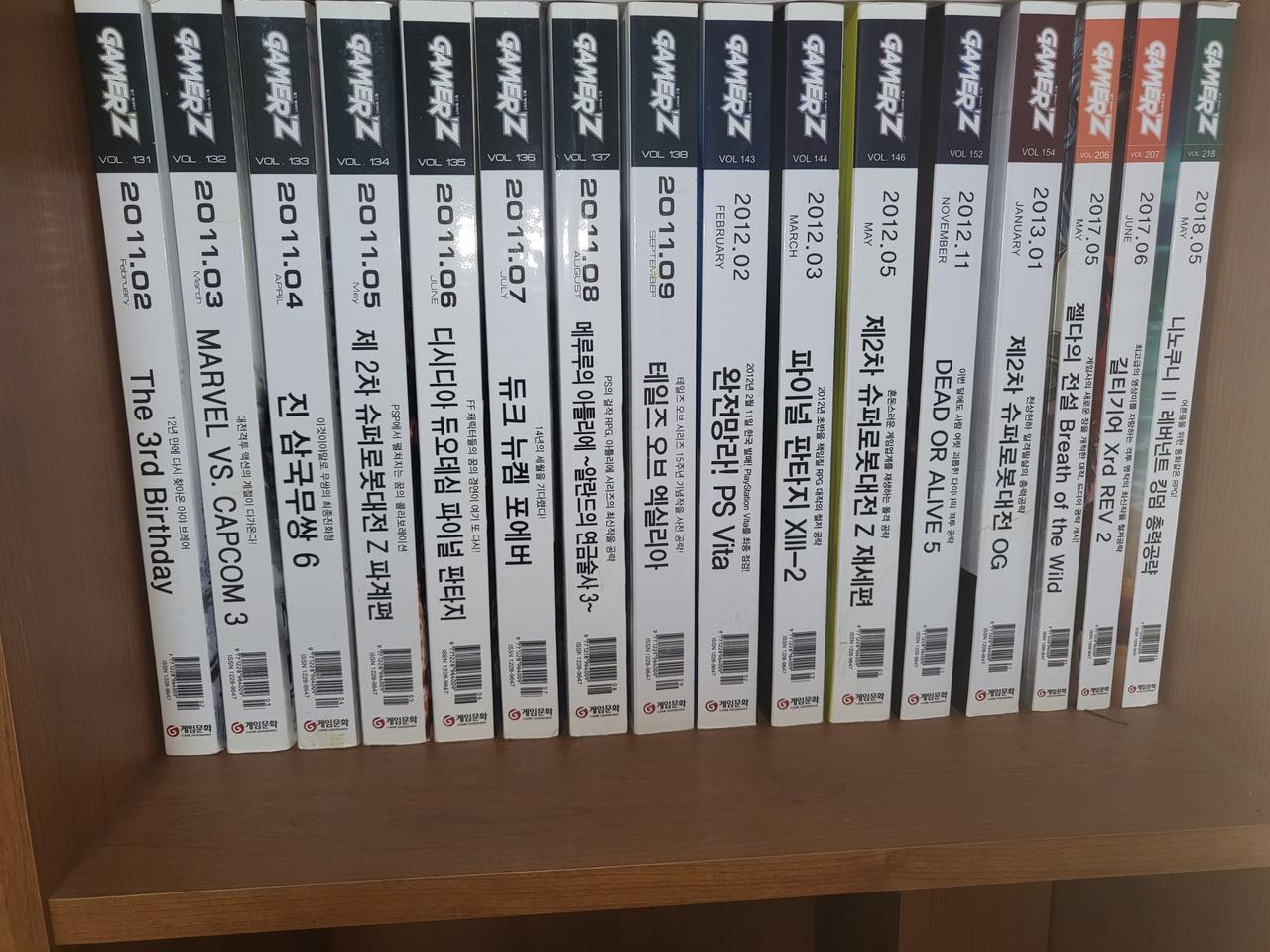 게이머즈등 고전 게임잡지 팝니다.