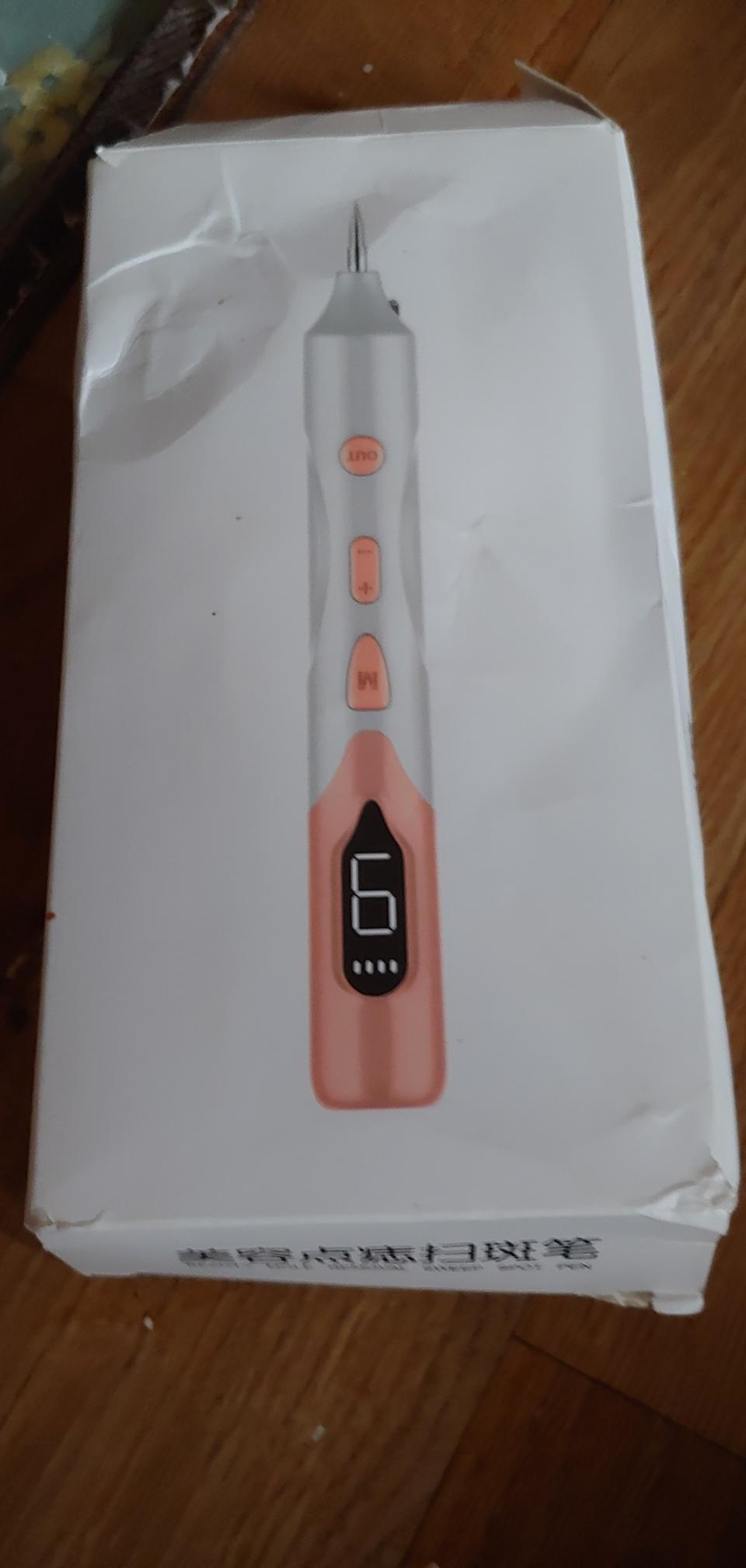 점제거기 플라즈마 새것(새상품)