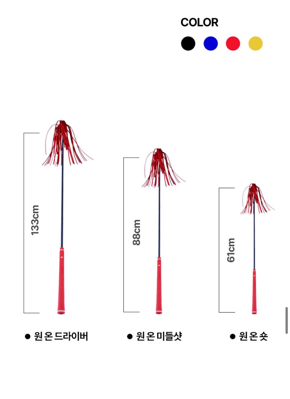 BS 인터네셔널 골프 임팩 비거리 스틱 숏 스윙기 연습기
