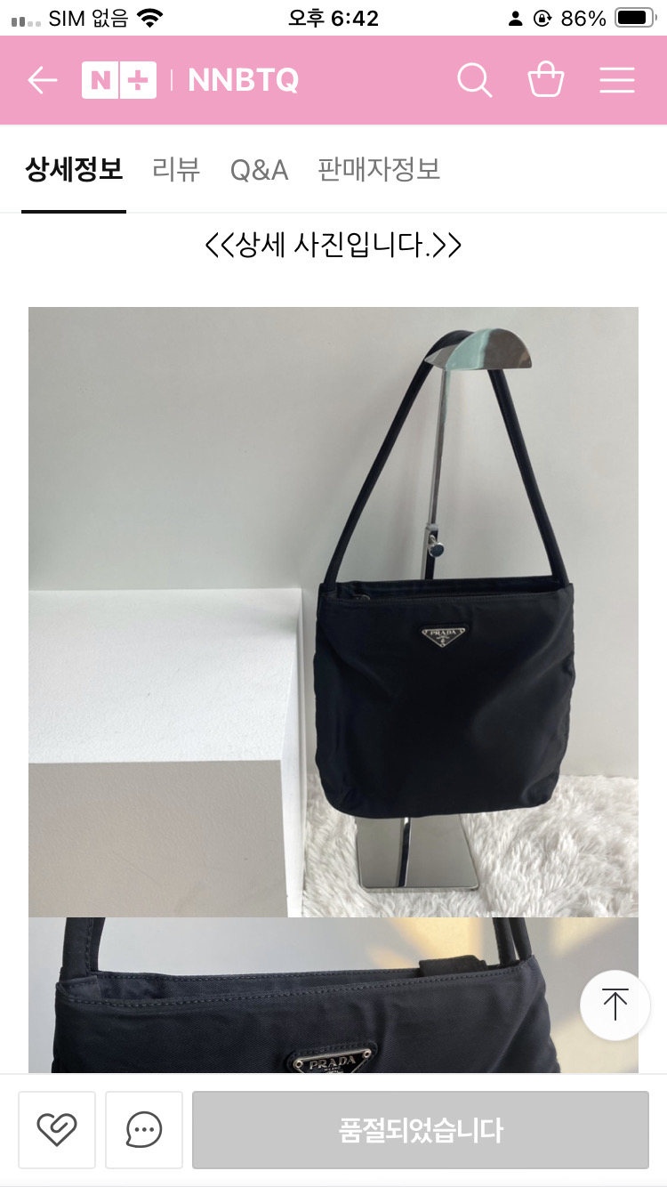 프라다 포코노 숄더백