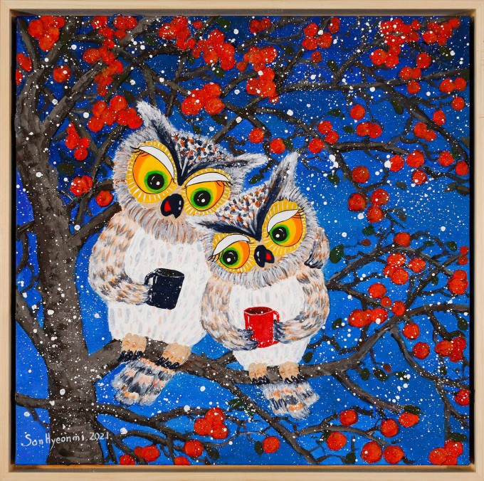 손현미-첫눈오는날 만나요(10호)/보증서