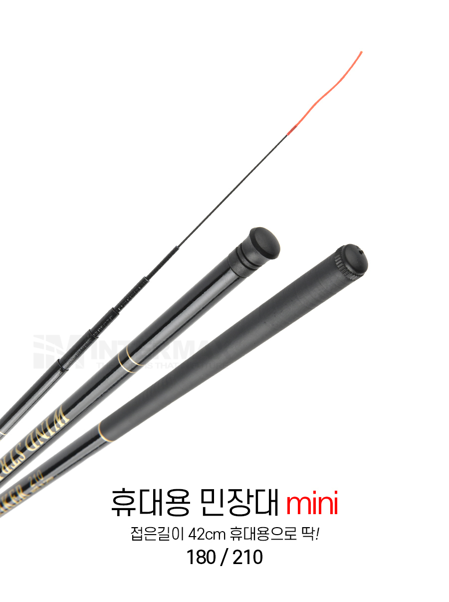 휴대용 민장대 2.1m 3개 낚시 새상품