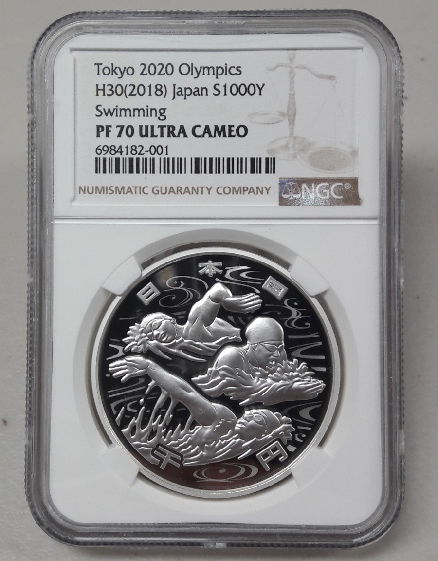 2020년 일본 도쿄올림픽 아쿠아틱스 NGC PF70 최고등급 은화