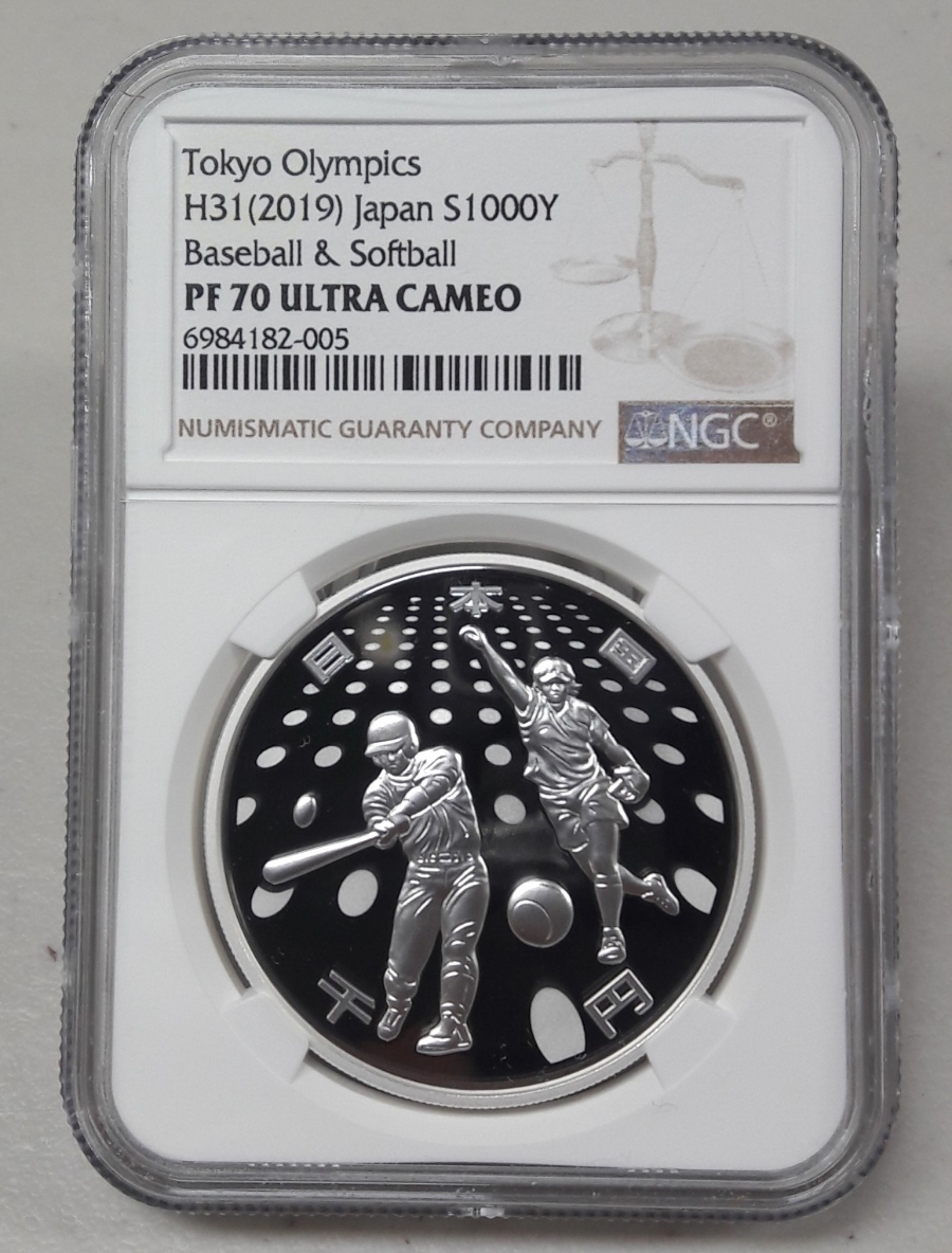 2020년 일본 도쿄올림픽 야구 NGC PF70 최고등급 프루프 은화