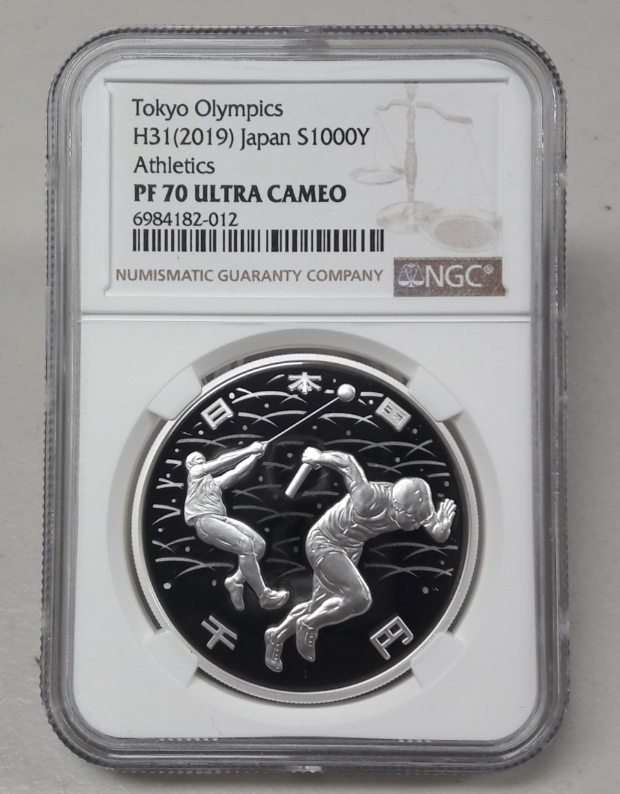 2020년 일본 도쿄올림픽 육상경기 NGC PF70 최고등급 프루프 은화
