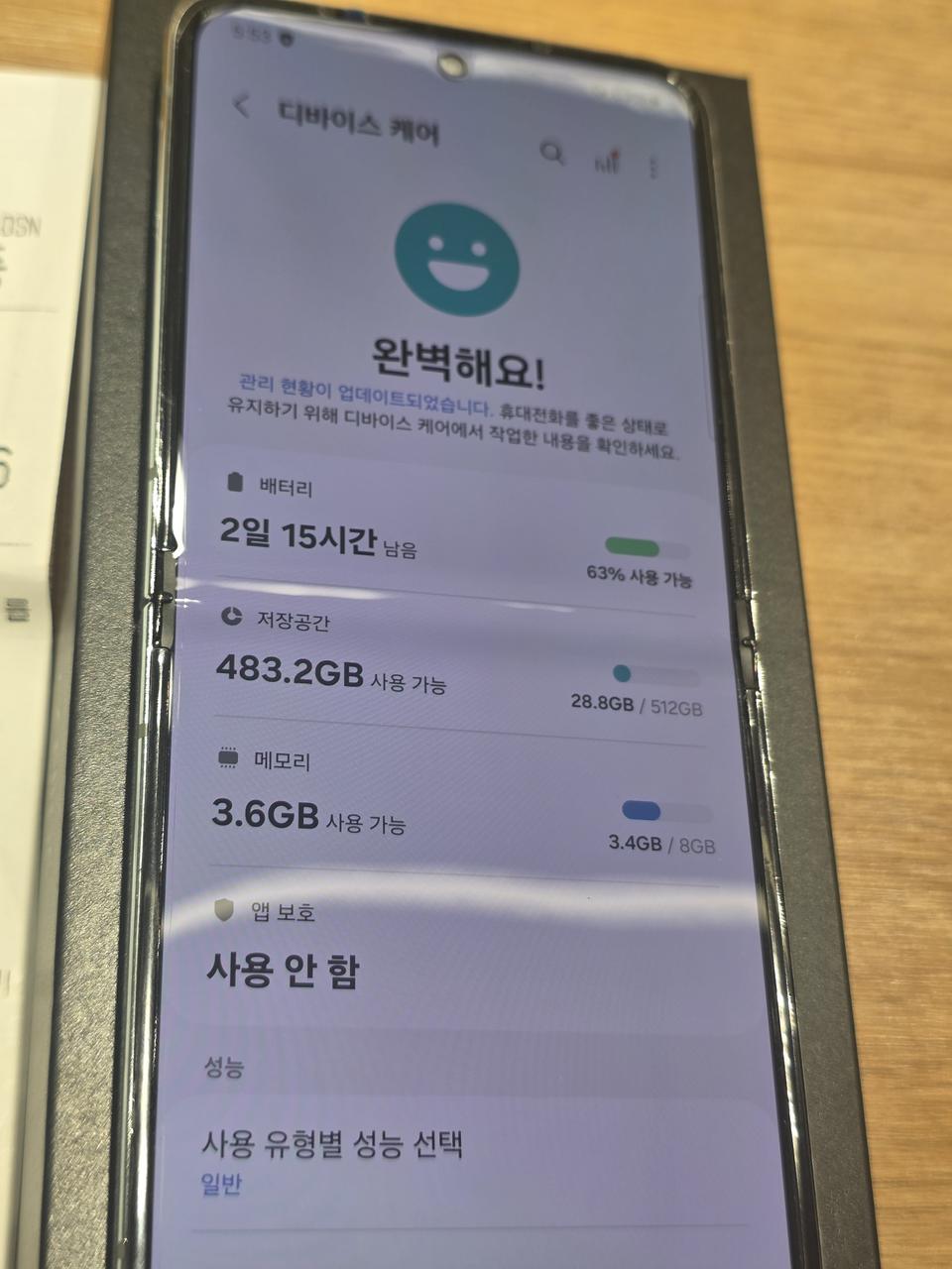 갤럭시z플립5(F731) 512기가 팝니다