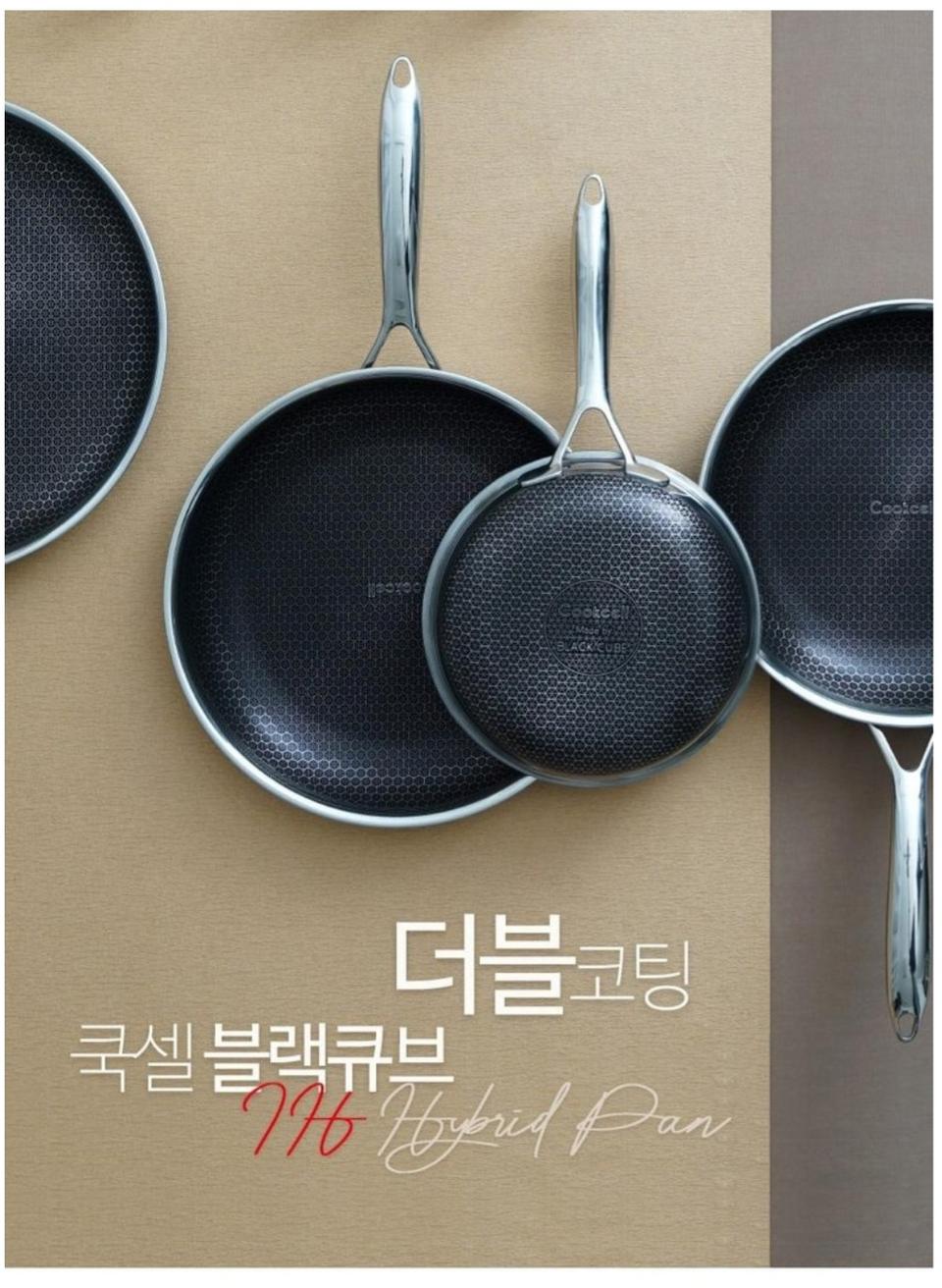 [새제품]쿡셀 28cm 7세대 세라믹 블랙에디션 IH 후라이팬 3종