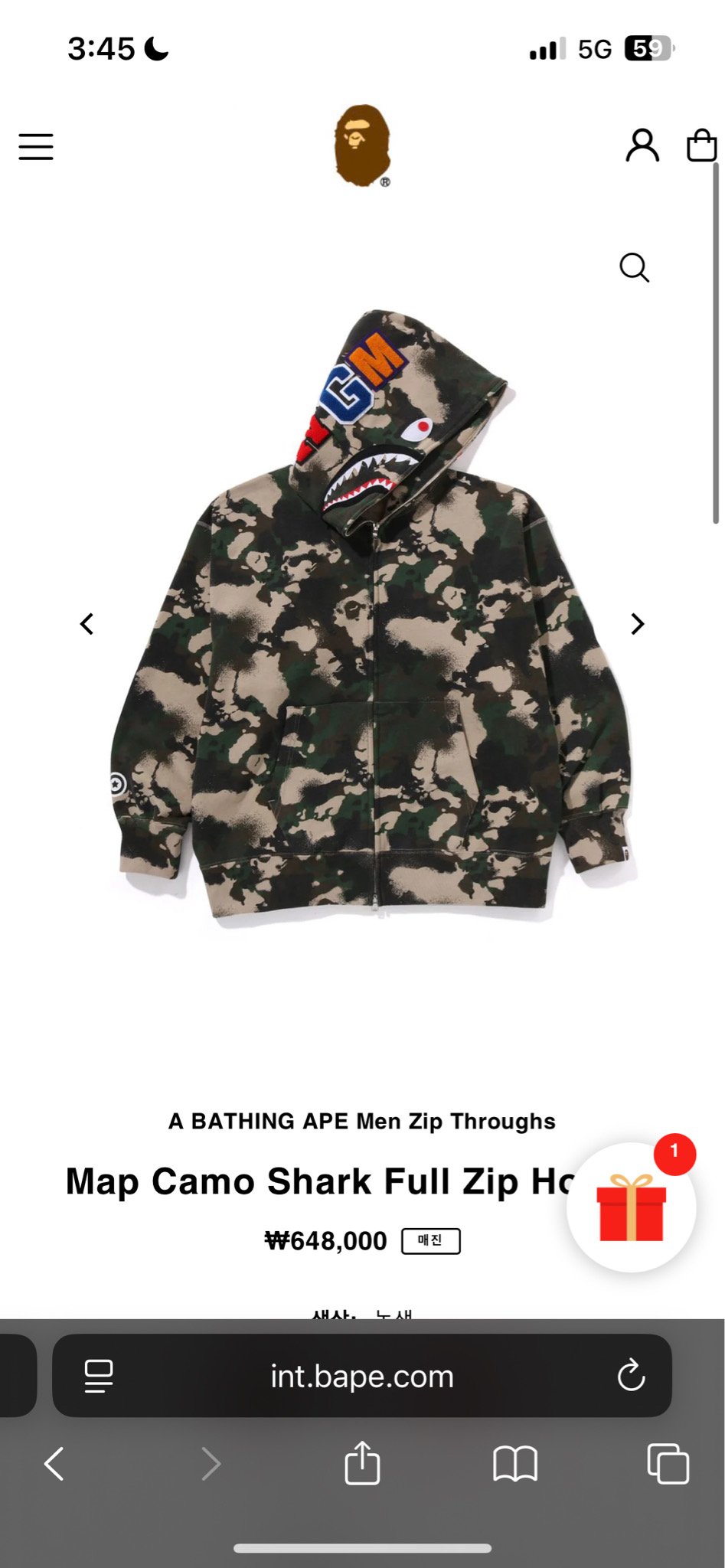 베이프 샤크 후드 집업