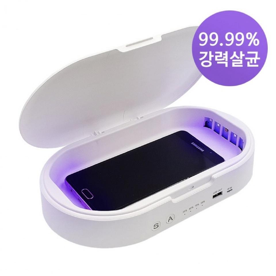 다용도 UV-C 살균소독기/ RUQ012