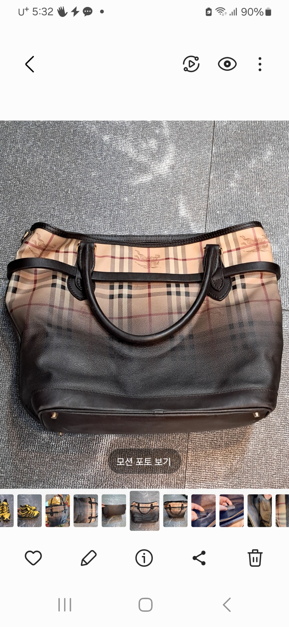 버버리 크루즈 그라데이션 투톤 체크 토트빽