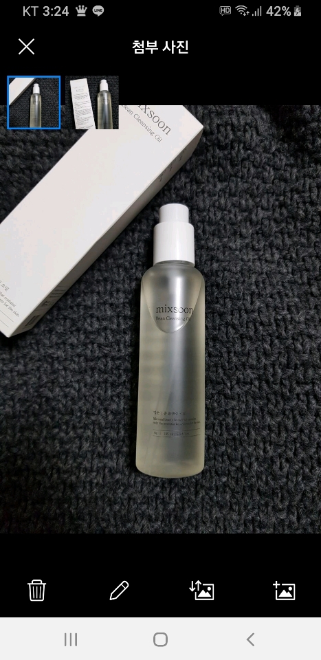 믹순 콩클렌징 오일 195ml