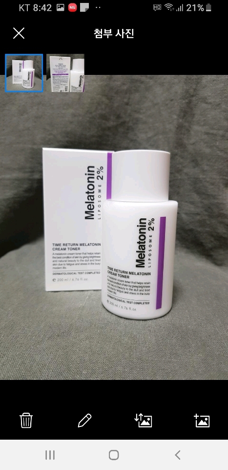 맥스클리닉 타임 리턴 멜라토닌 크림 토너