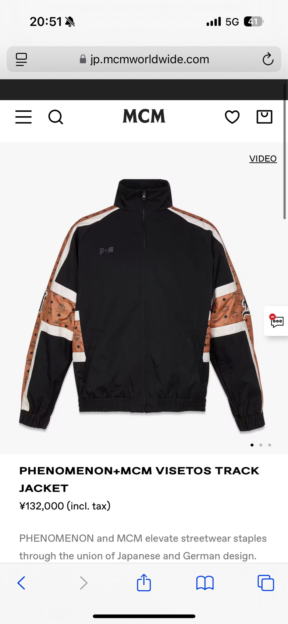 MCM 비세토스 트랙 재킷 L 블랙