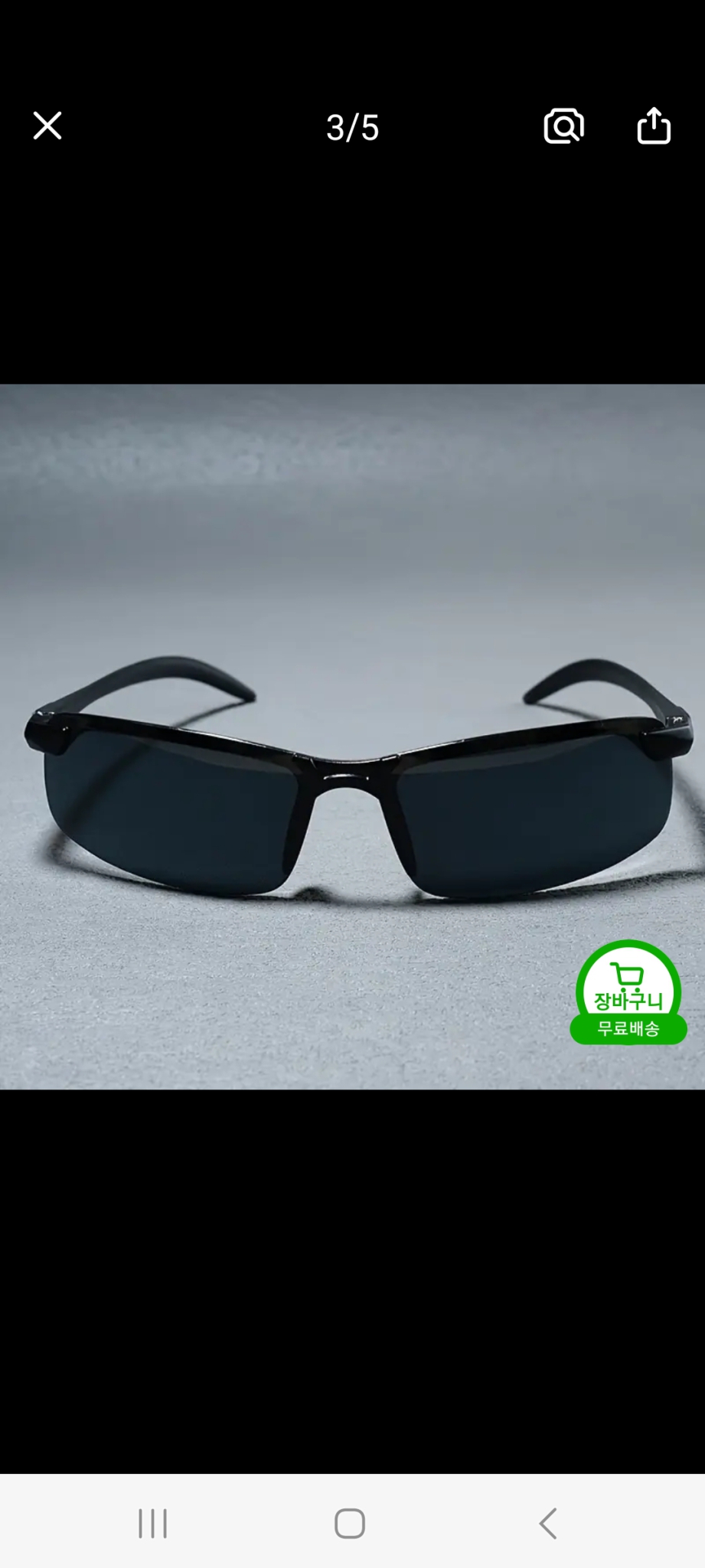 남성용 선글라스