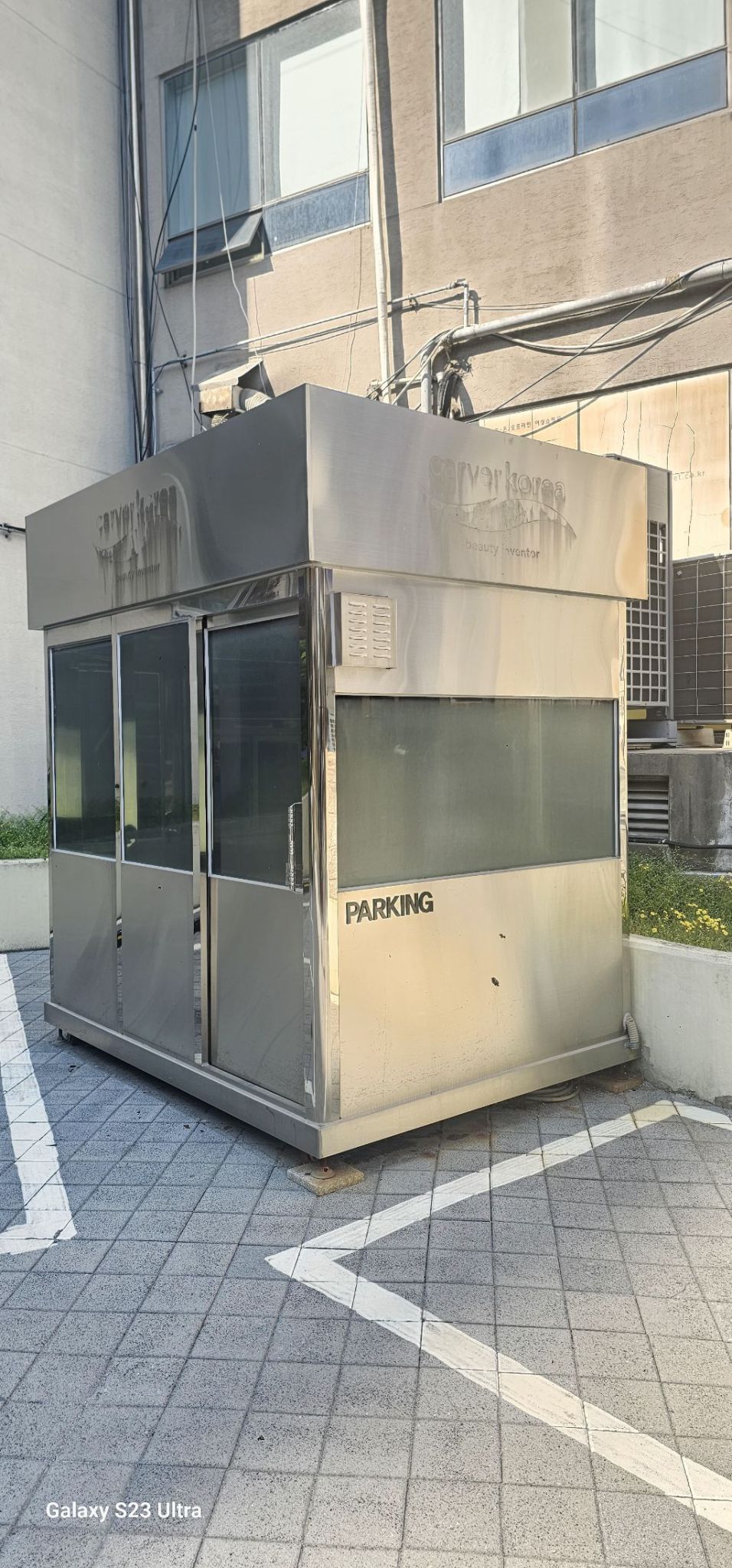 중고 경비실 주차부스 주차관리실