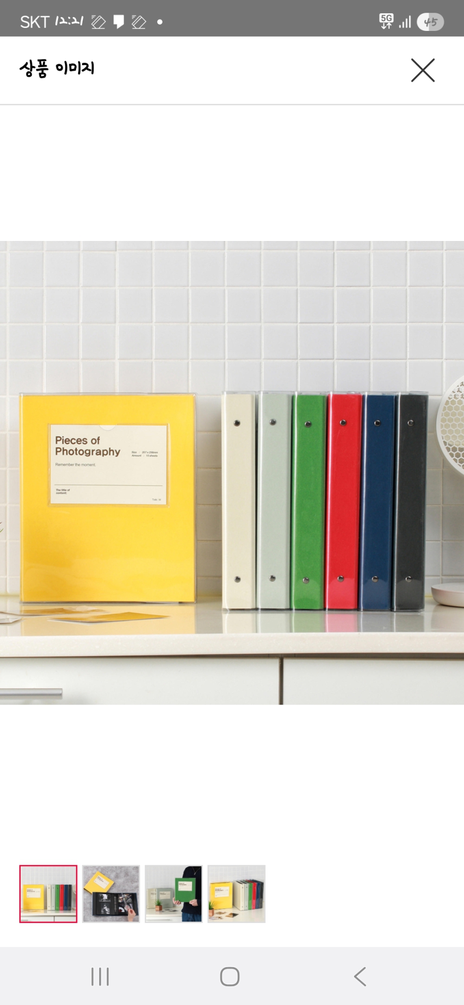 3공 바인더 사진앨범 포토북 접착식 사진첩