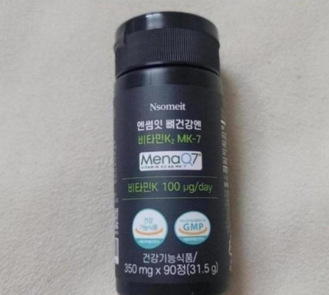 뼈건강 비타민K2