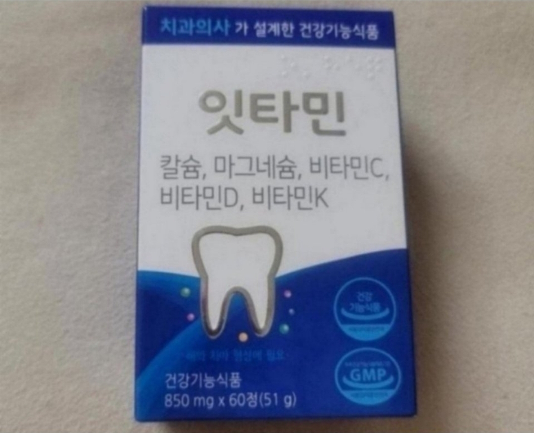 잇몸.치아건강