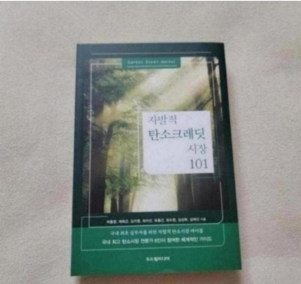 @구매자증정@ 책