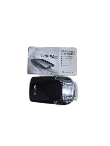 하이패스 단말기