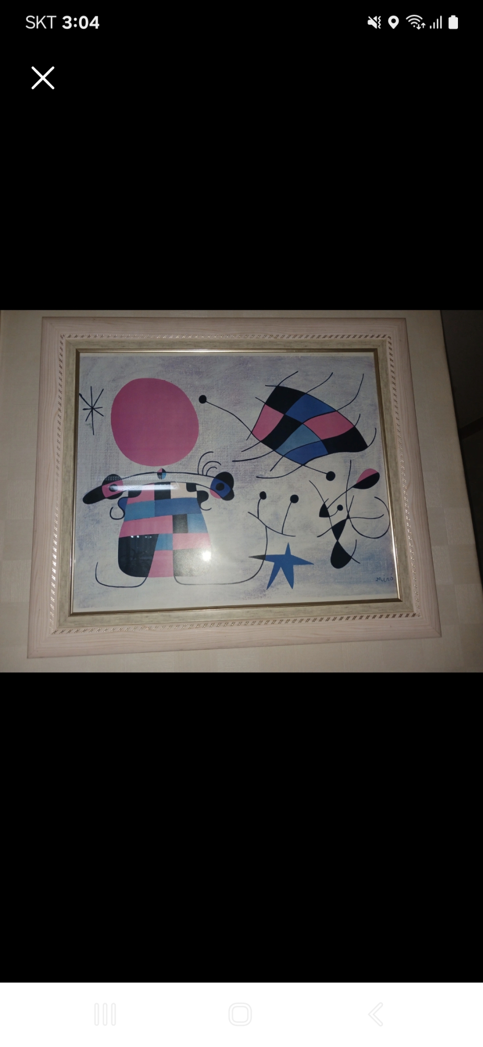 그림액자 모든것1개단가