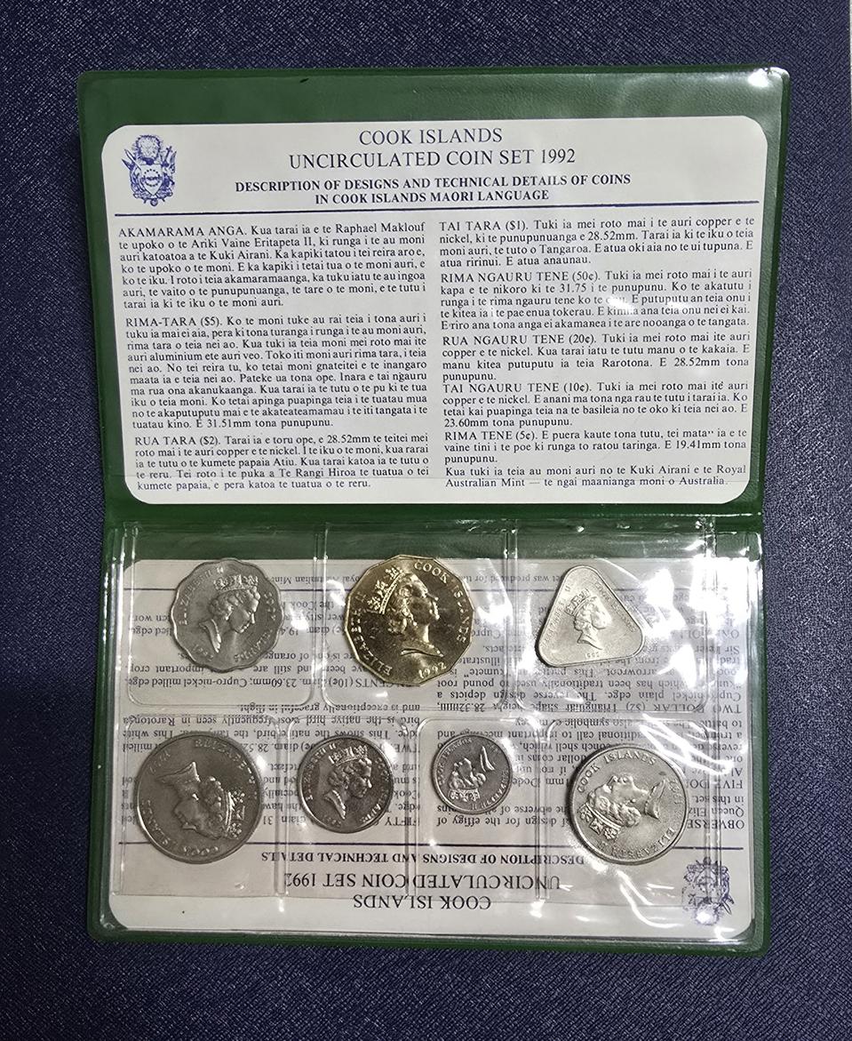(옛날돈) 1992  쿡아일랜드 7종 민트 세트