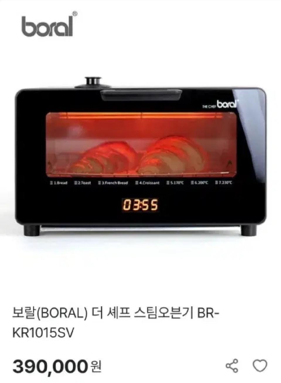 보랄 더 쉐프 스팀오븐기 BR-KR1015SV