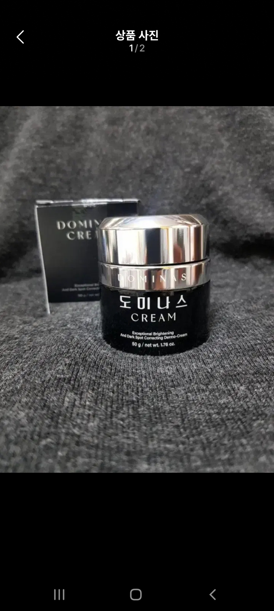 도미나스 크림 포엑스 50g