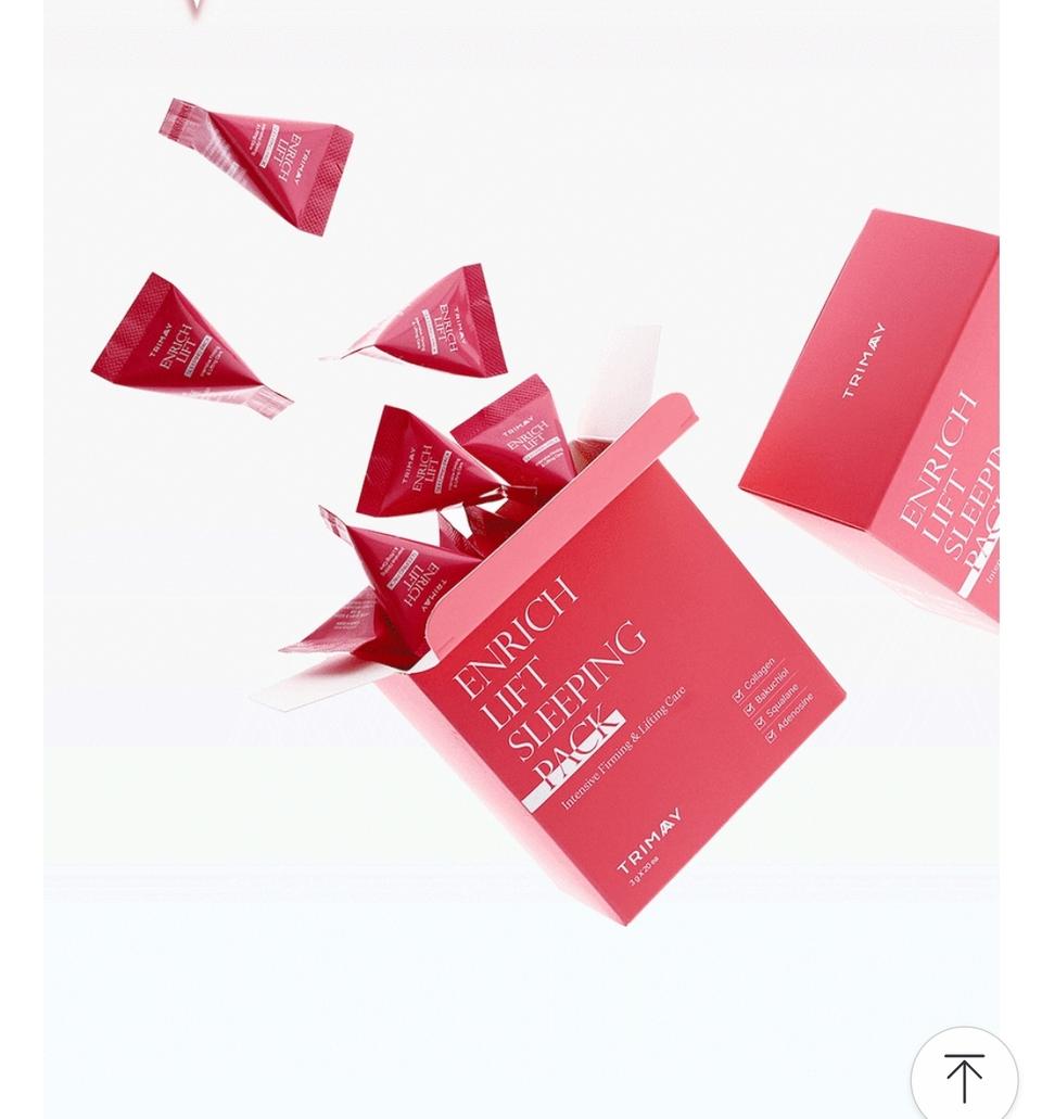 영양크림 10개 슬리핑팩 탱탱한 피부 미백 주름개선 기능성 식약처인증