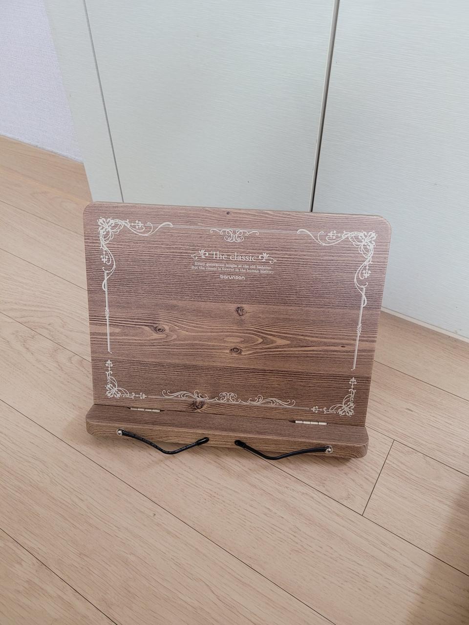 바른손 엔틱우드 독서대 30 x 24 cm