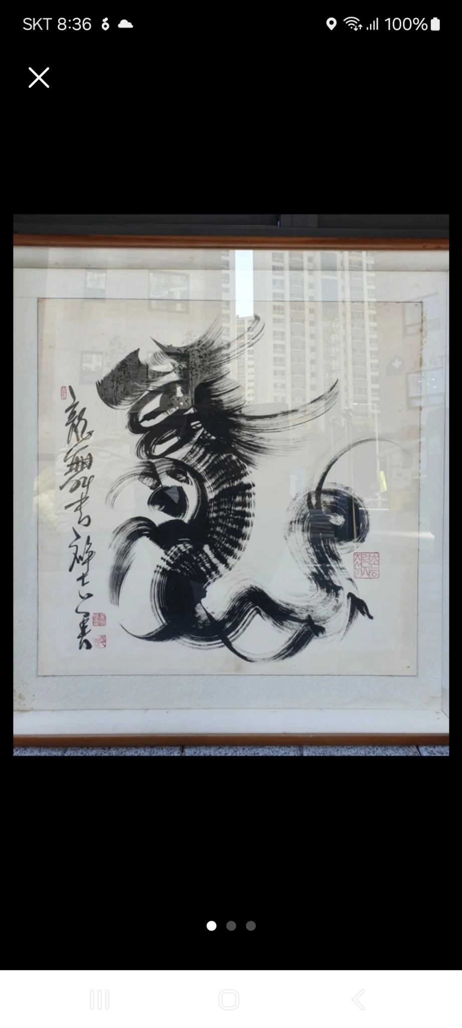 85.     86센치 사진되로입니다 진품입니다