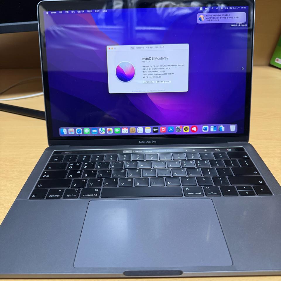 맥북프로 2019 고급형