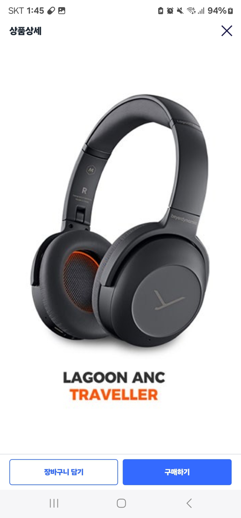 베이어다이나믹 BEYERDYNAMIC LAGOON ANC 블루투스헤드폰