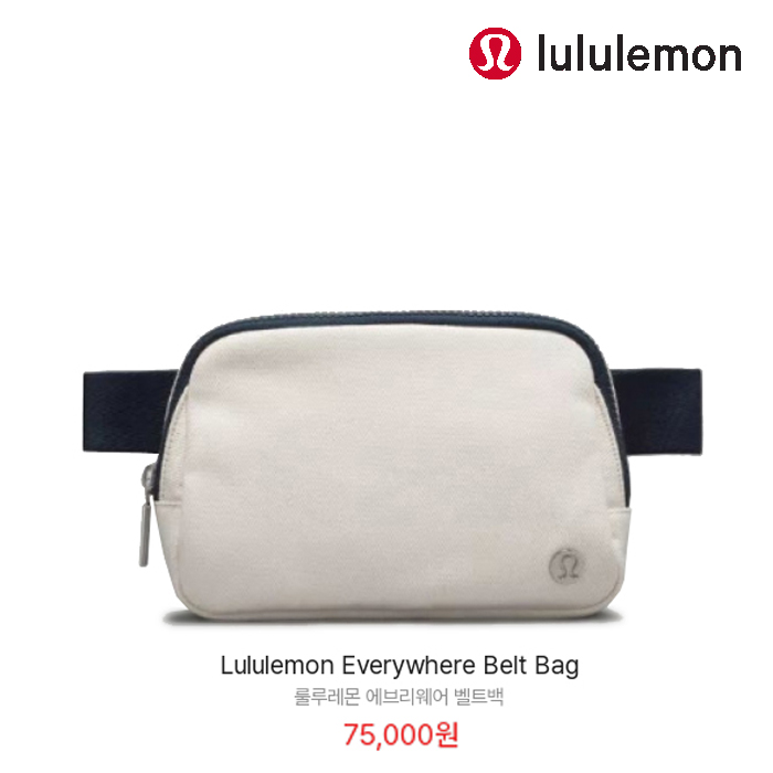 [정품]LULULEMON 룰루레몬 에브리웨어 벨트백 힙색 슬링백(새제품)