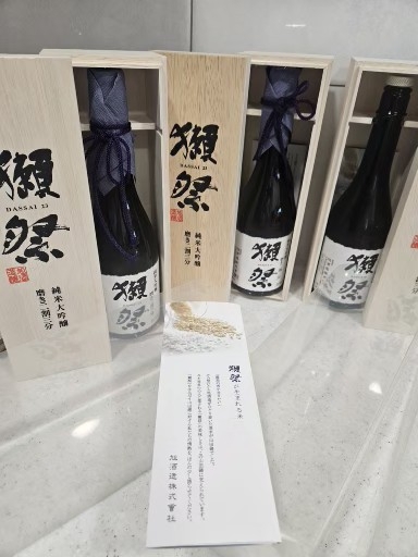 닷사이 다싸이 23 공병 +우드 케이스 + 플라스틱케이스 3병