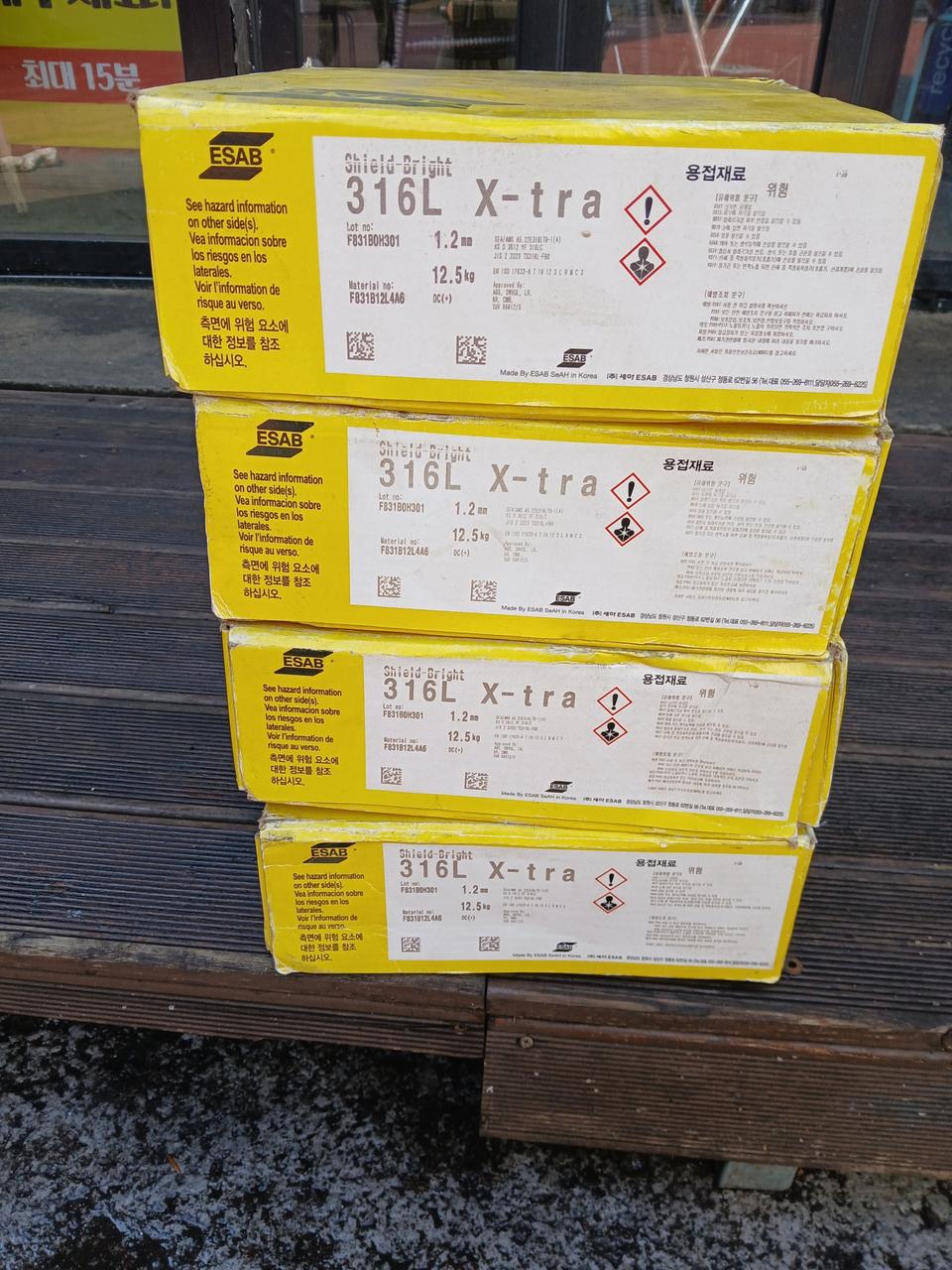 CO2스텐316용접봉1.2미리