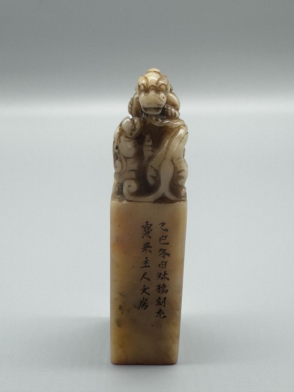 수산석 도장