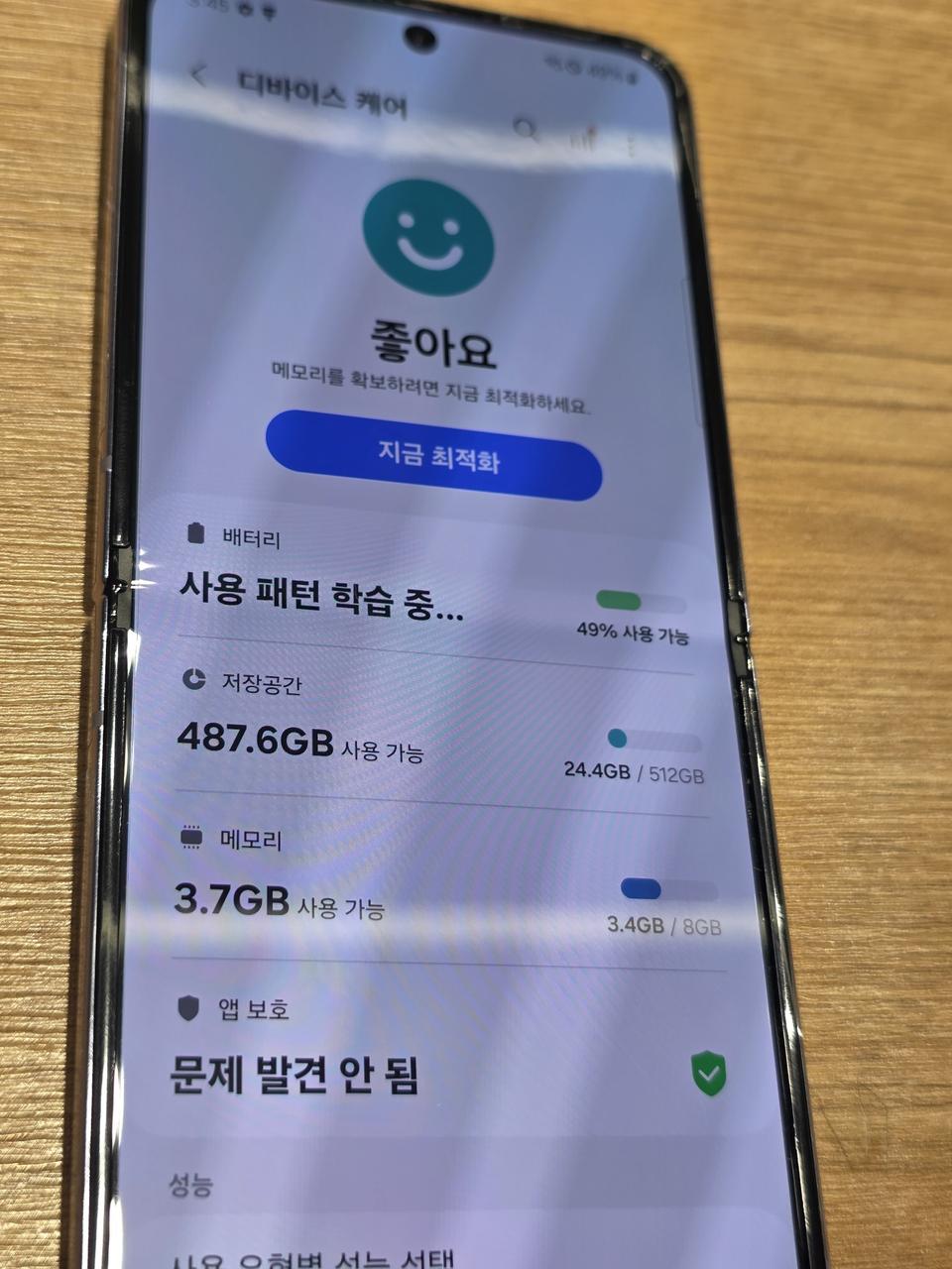 갤럭시z플립4(F721) 리퍼폰(센터폰) 팝니다