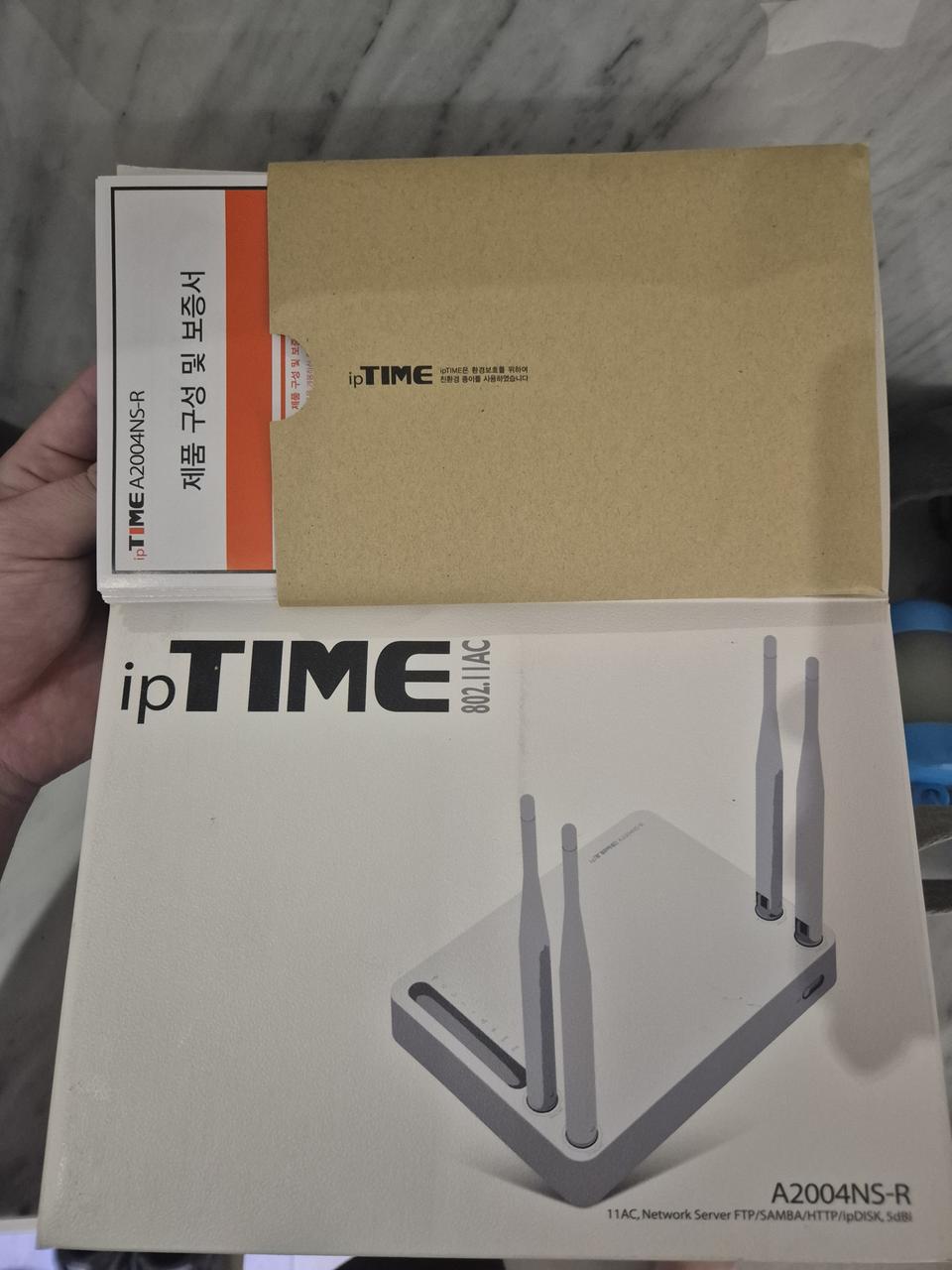IPTIME A2004NS-R 유무선 공유기