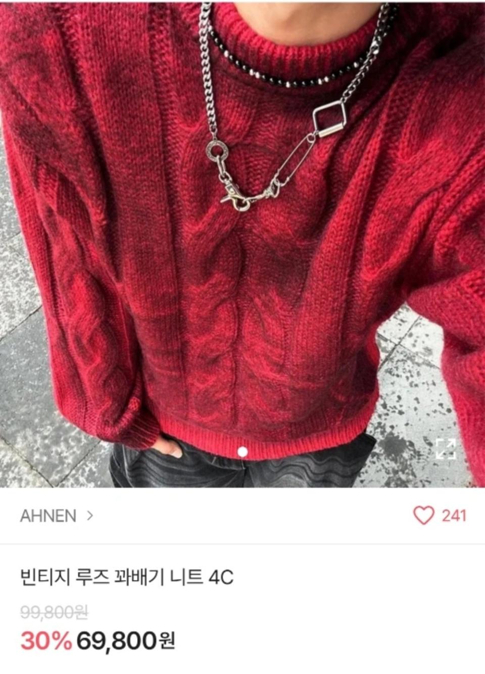 에이블리 남녀공용 힙한 옷 원가 7만 원