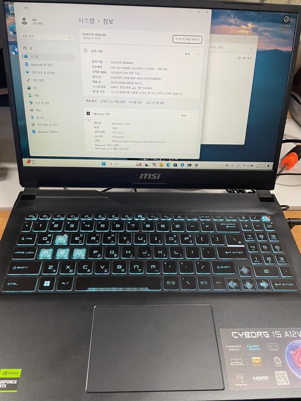 Msi 사이보그 15 RTX4060 게이밍 노트북 판매합니다